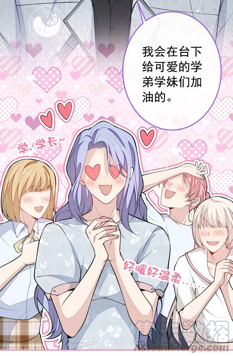 大学篇22 这……谁弄坏的？！16