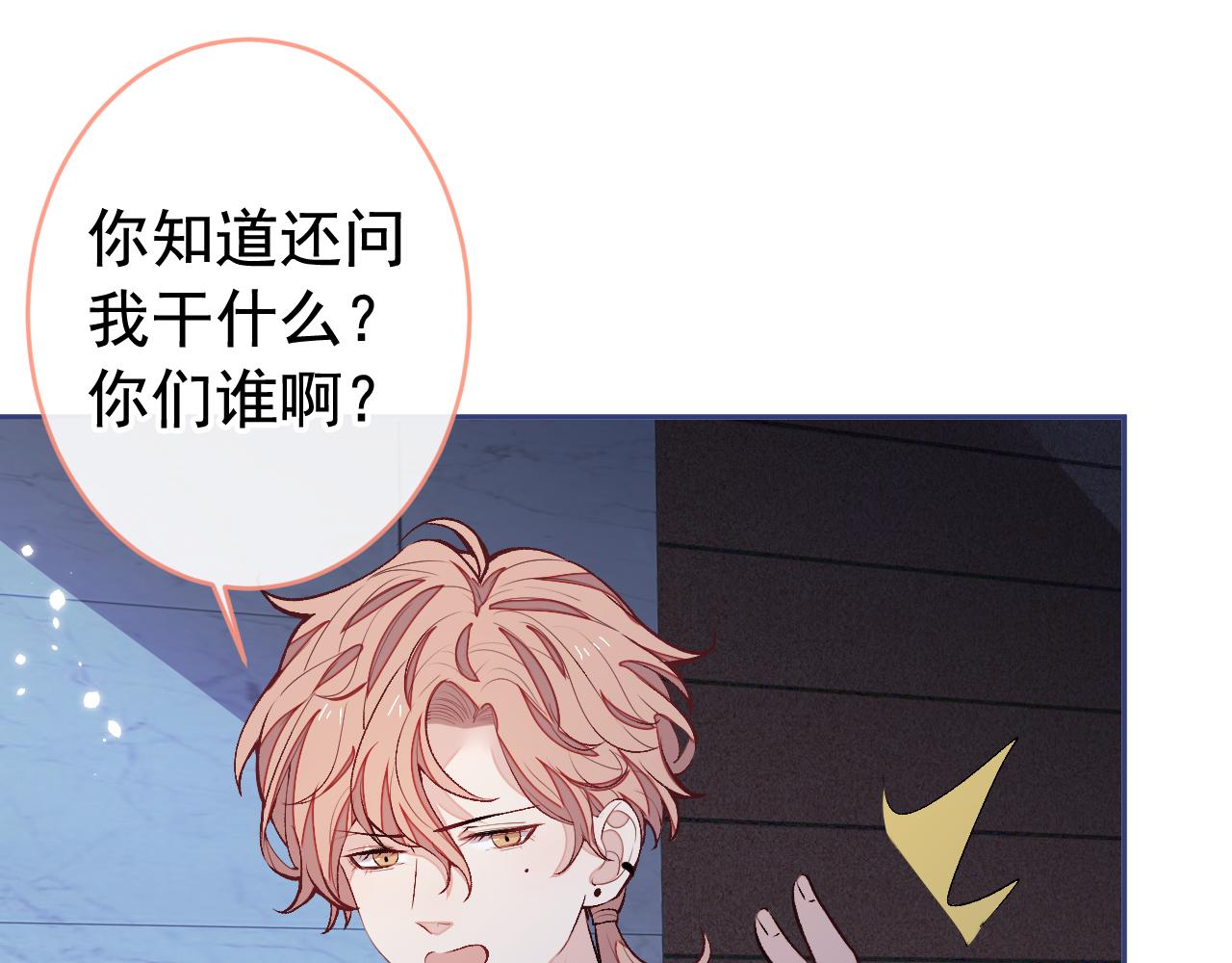 大学篇06 他们想霸凌我？56