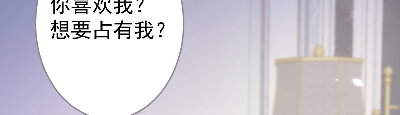 番外9-薇薇文岚篇·下128