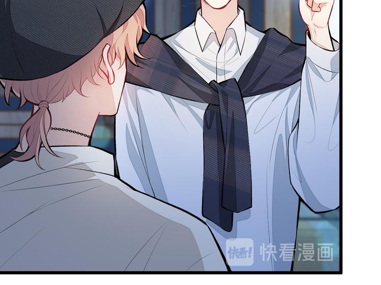 第16话 这屋子人全是gay！57