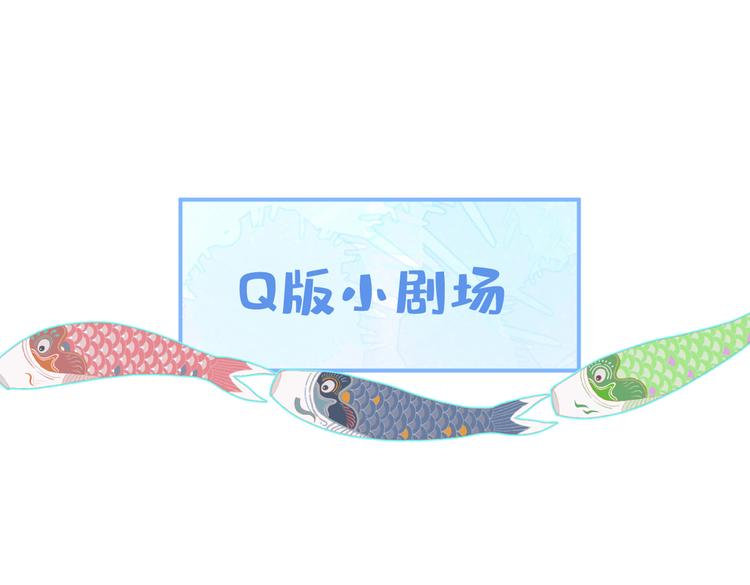 第42话 温泉池边的生日礼物111