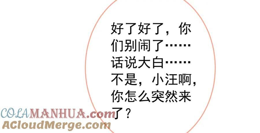 养娃篇10 狗找上门了？28