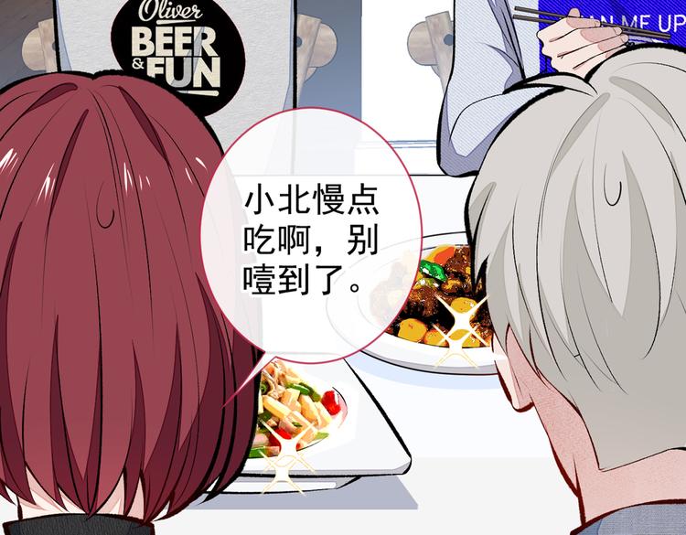 第37话 奖励是温泉spa!45