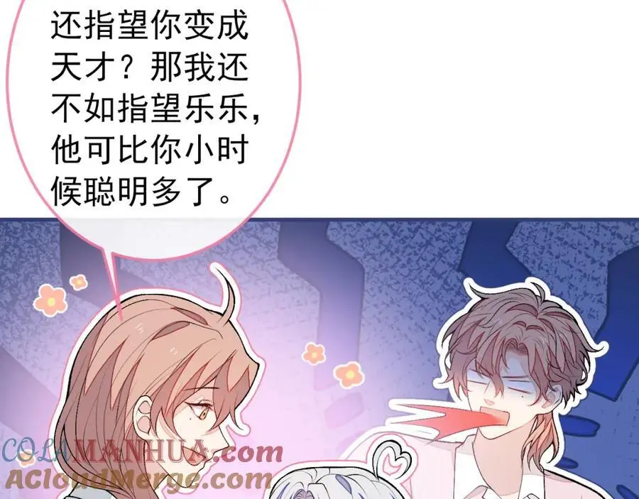 养娃篇36 背个诗就成神童了？24