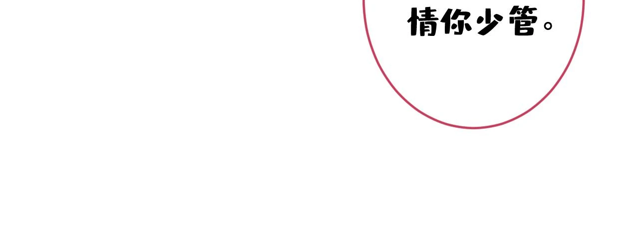 大学篇07 幺儿躲着我们107