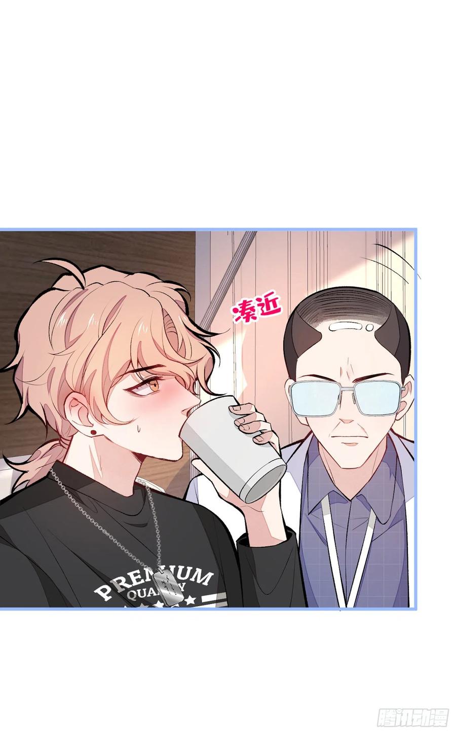 第54话 骚得太厉害了27