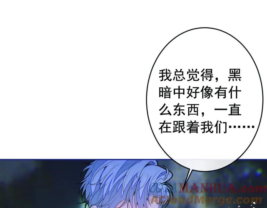 养娃篇22 我早就想这么做了72