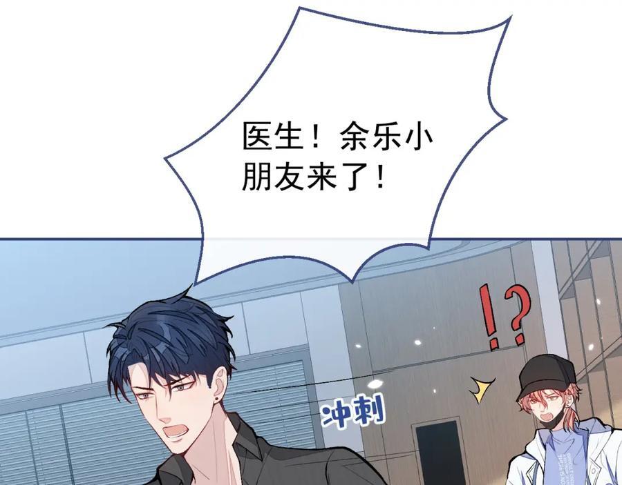 养娃篇16 我不要打针！95