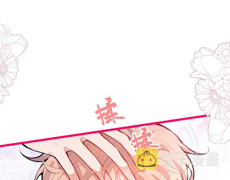 第5话 我真不是gay！40