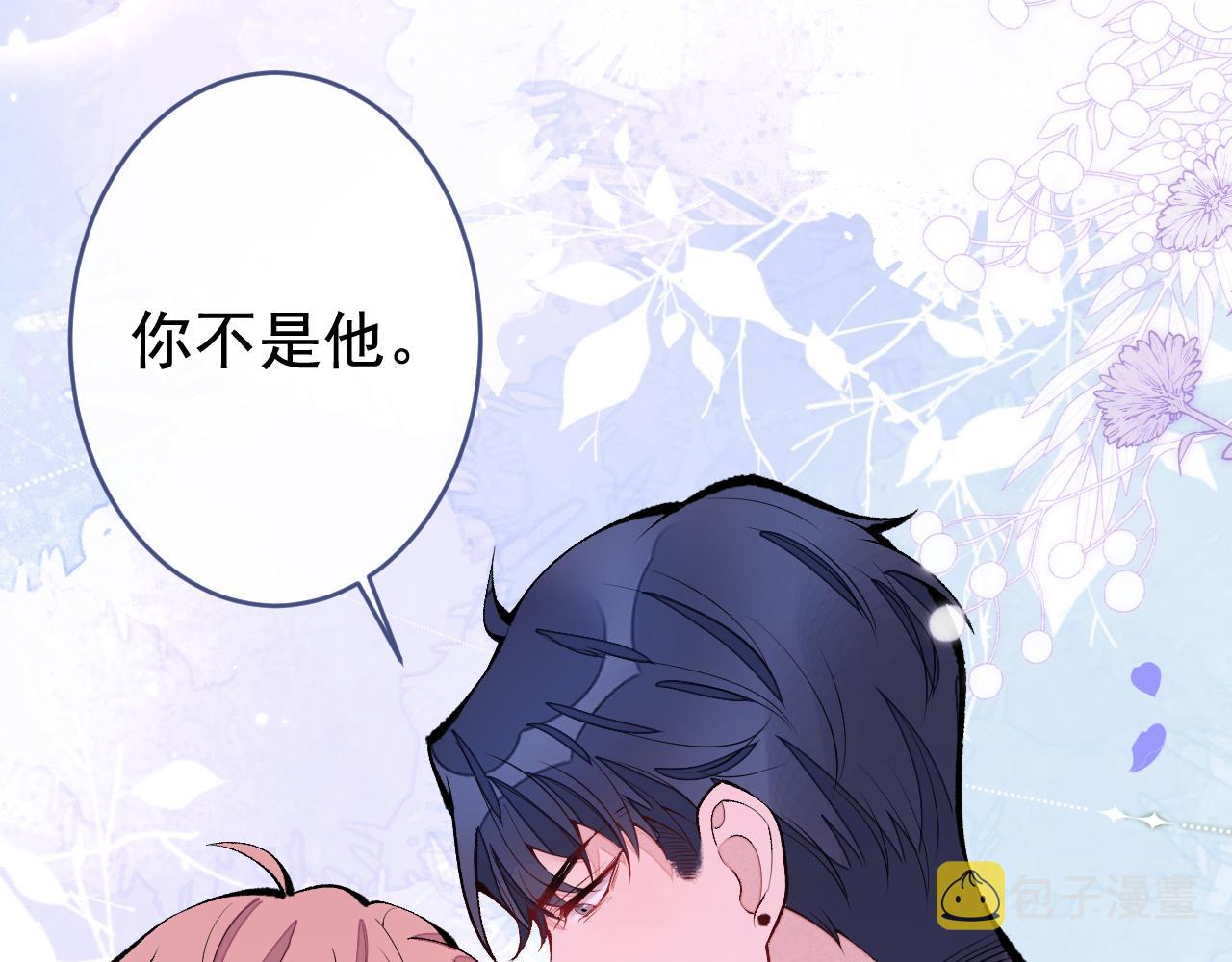 第167话 你输在，你不是他26