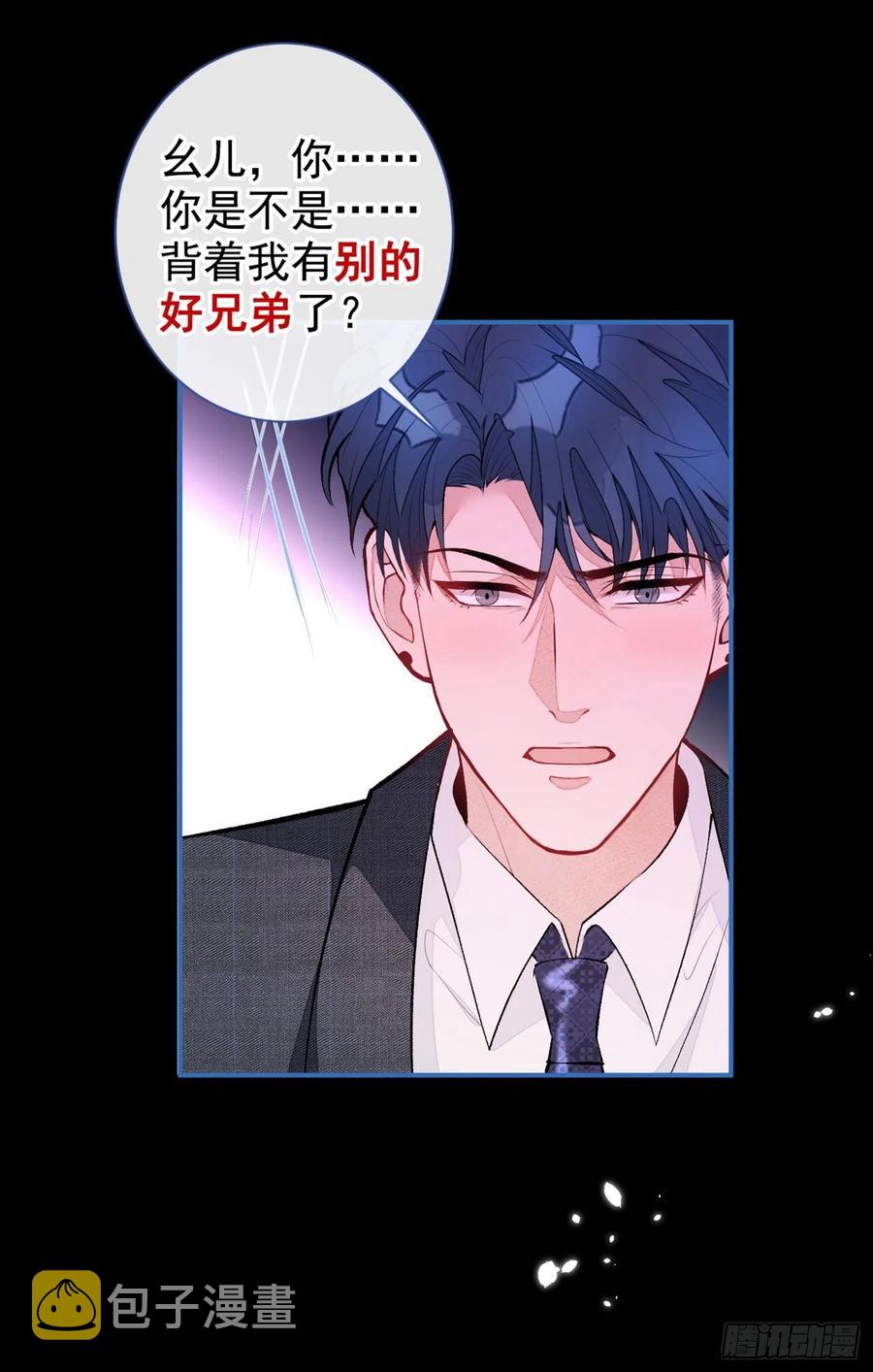 第51话 你和他们也玩过那个？5