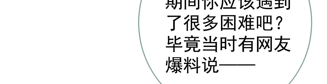 第120话 直播正式开始！119