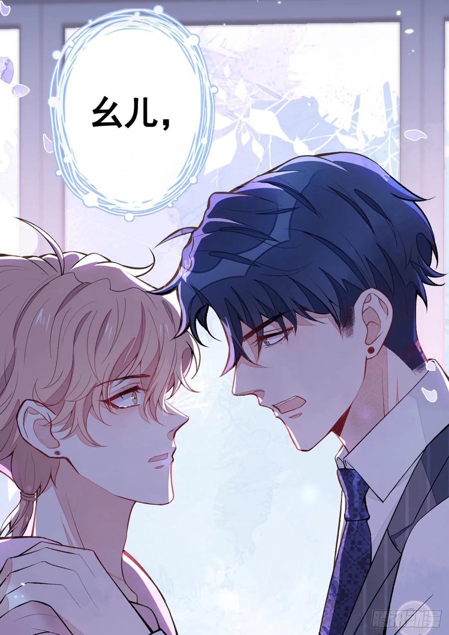 第77话 在一起吧！25