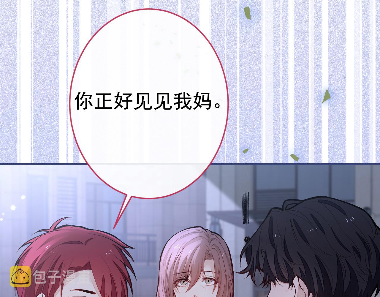 番外5-秦风x夏一帆篇·下23
