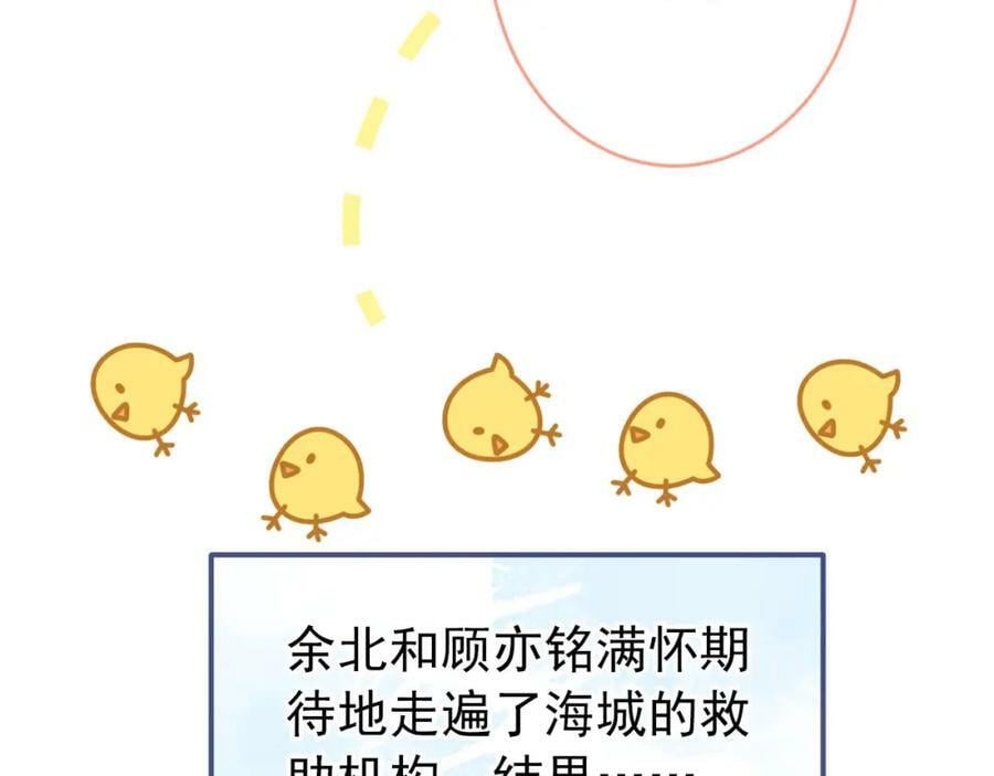 养娃篇03 这就是父爱吧？102