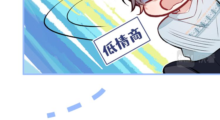 第57话 相亲还是查户口？15