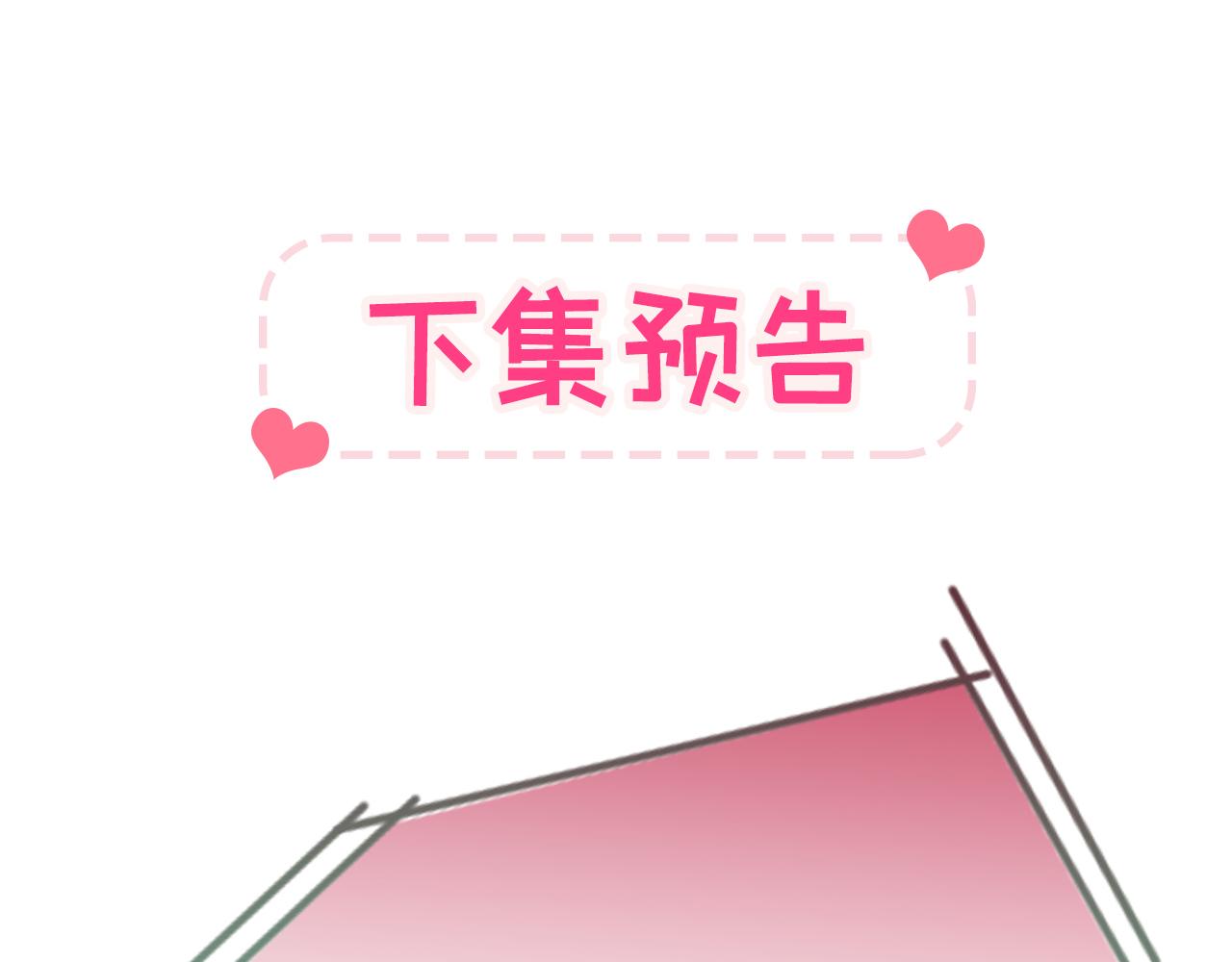 第125话 官宣了！117