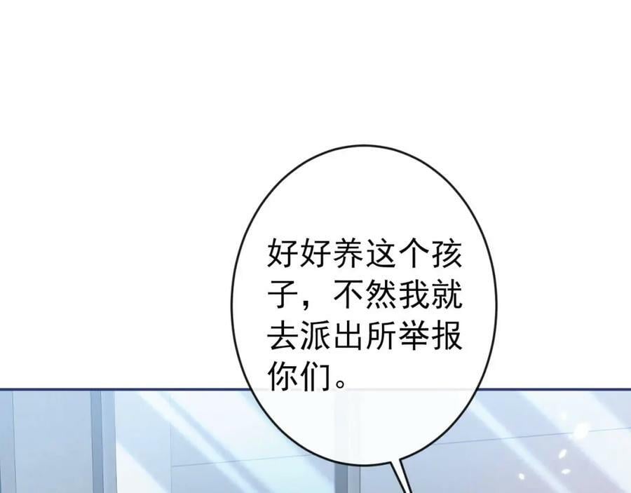 养娃篇03 这就是父爱吧？107