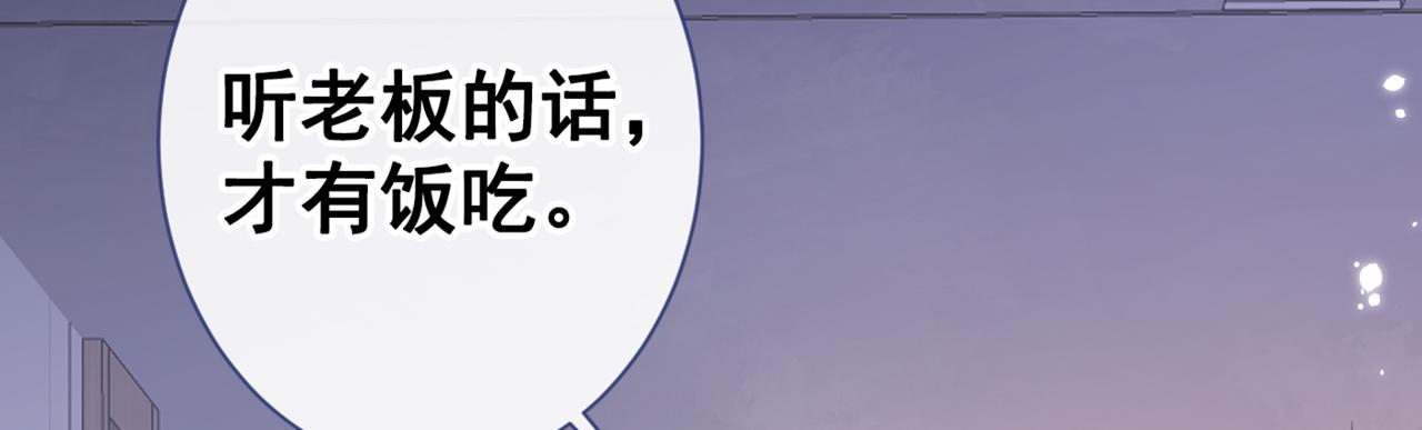 第95话 分手的后果26
