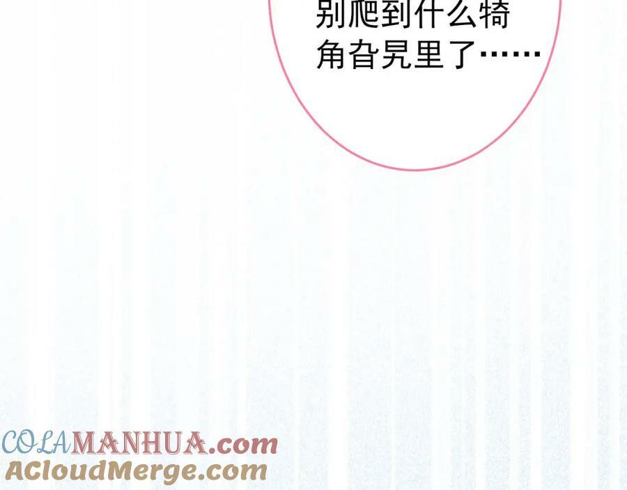 养娃篇05 宝宝不见了？！48