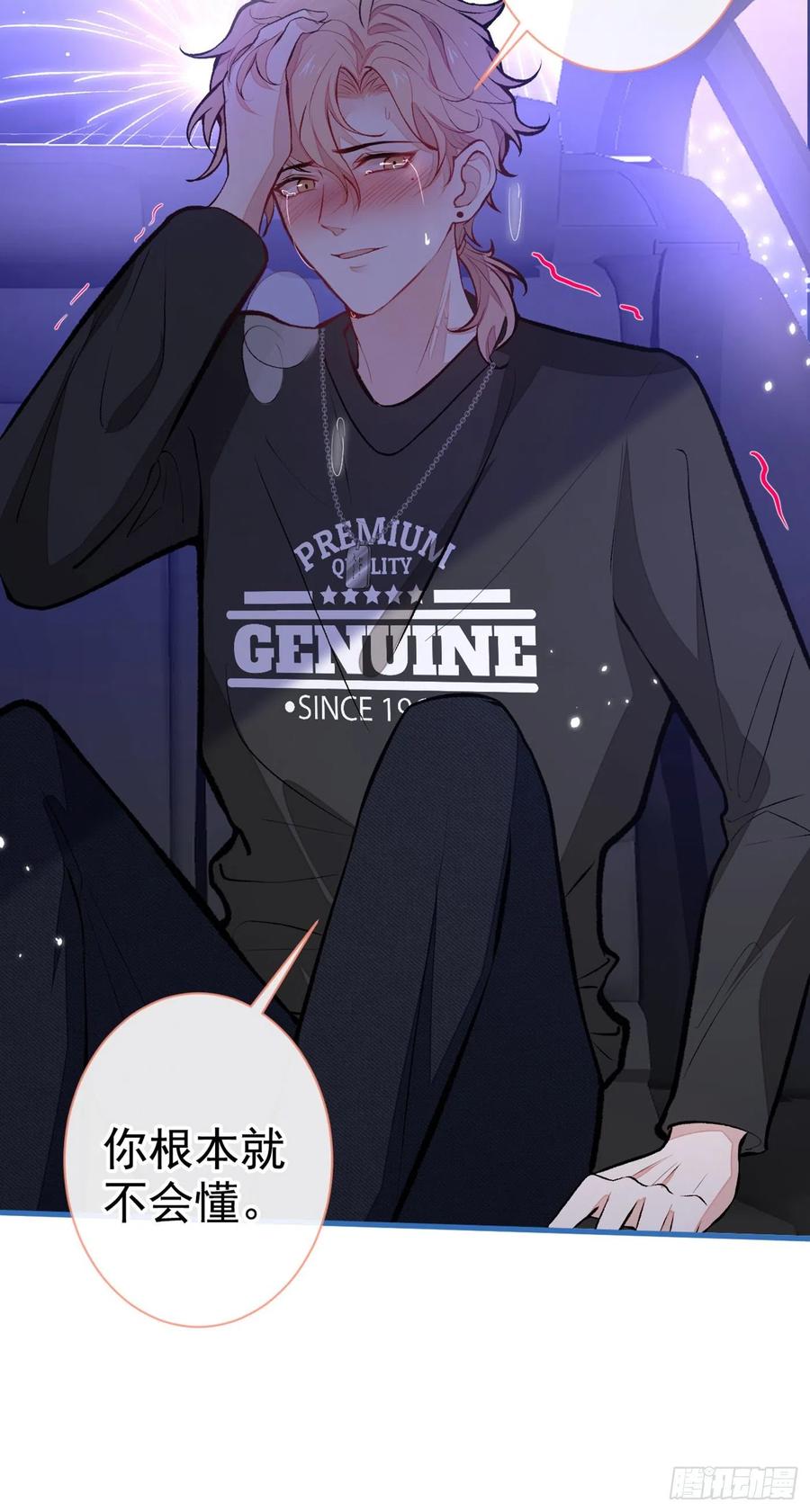 第55话 顾亦铭，我就是gay27
