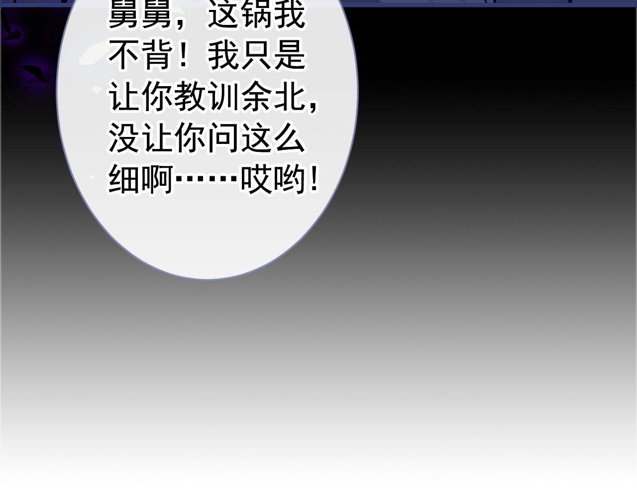 第126话 全面封杀！71