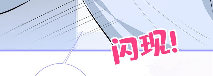 第14话 明目张胆和我抢男人？140