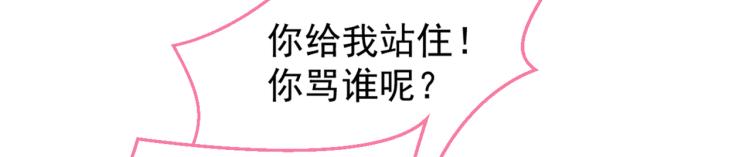 第57话 相亲还是查户口？58