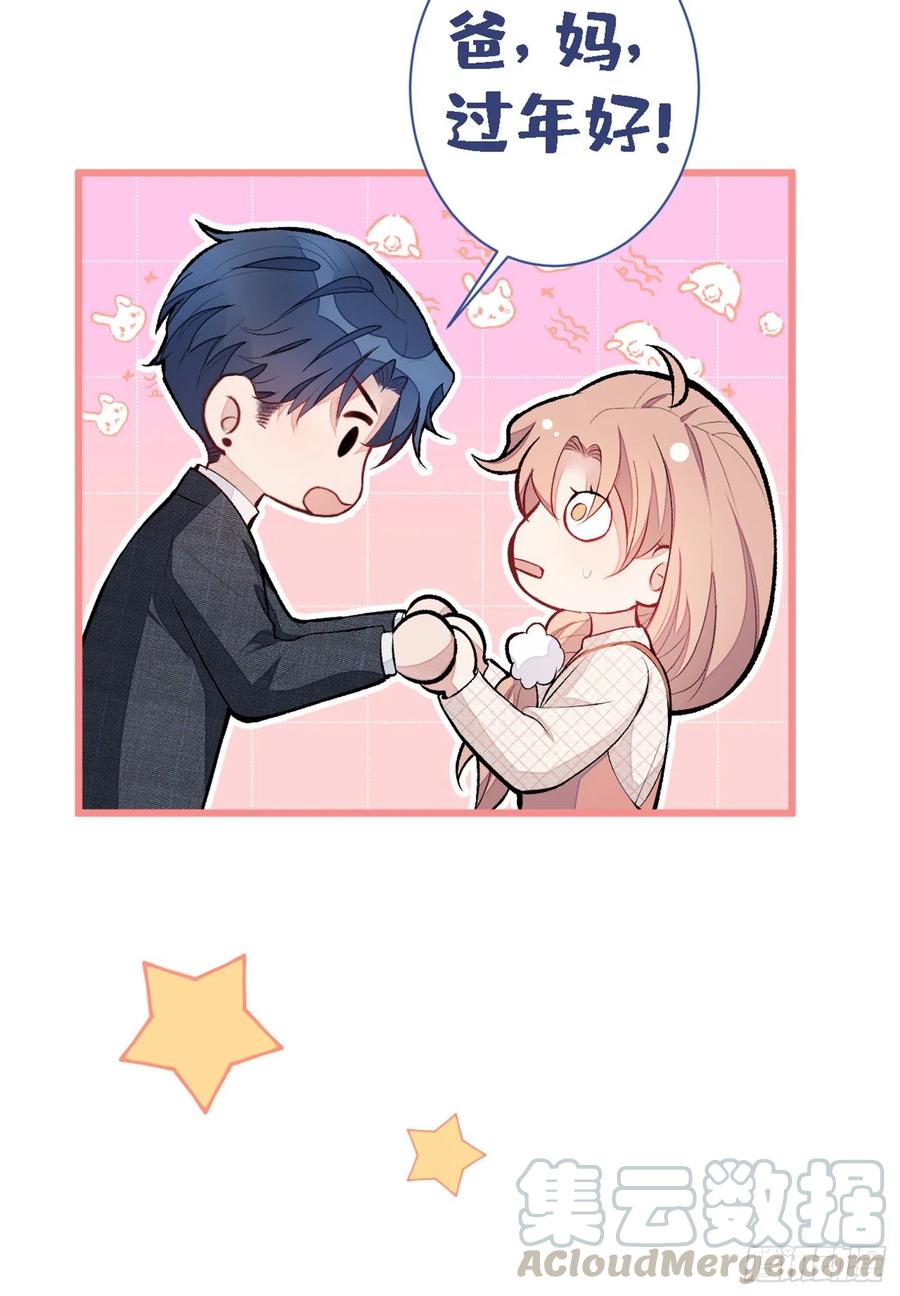 第48话 对象是白富美？38