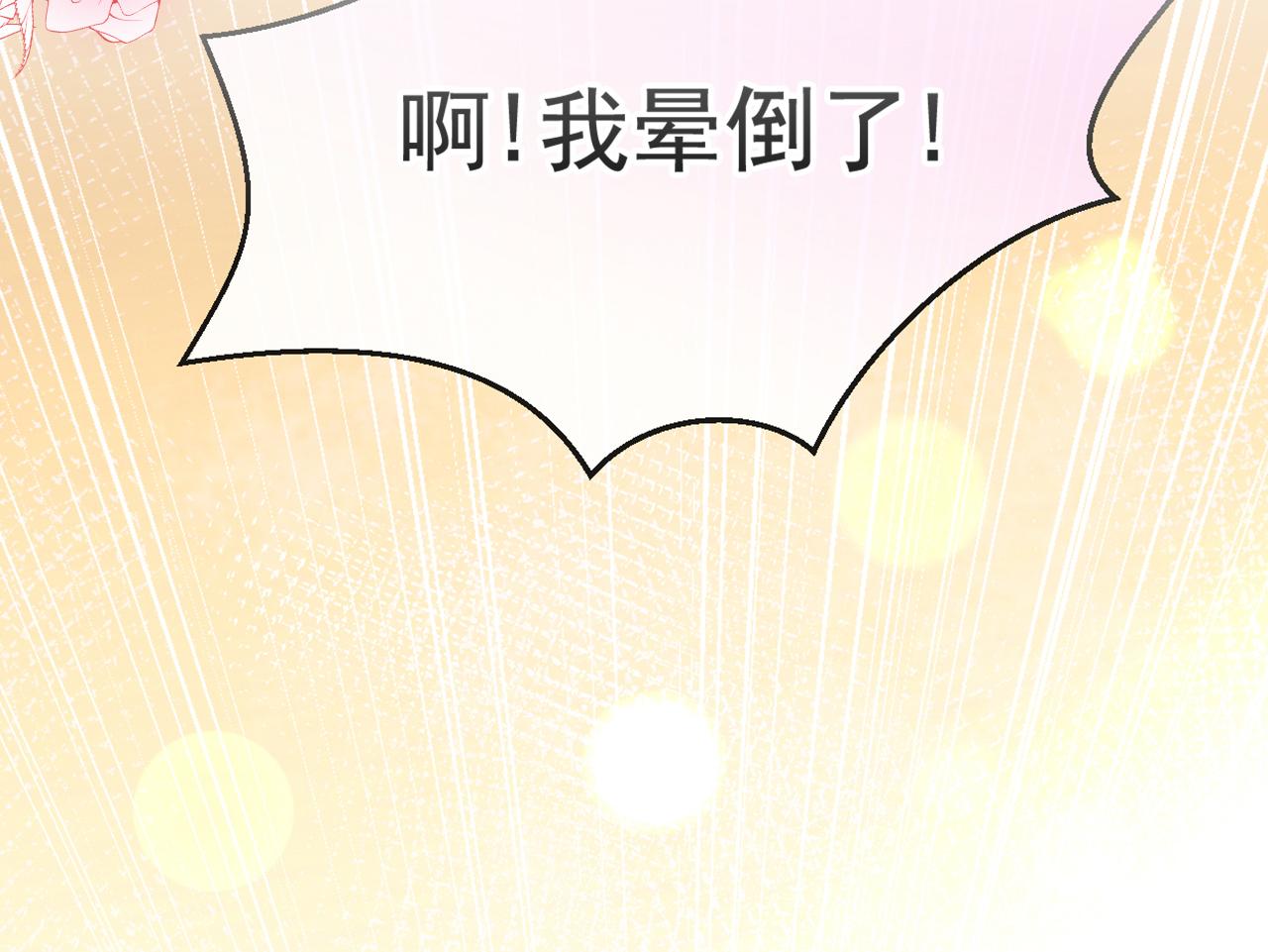 大学篇03 怎么打起来了？100