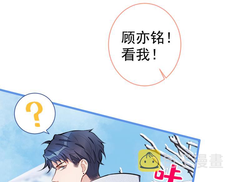 第37话 奖励是温泉spa!103