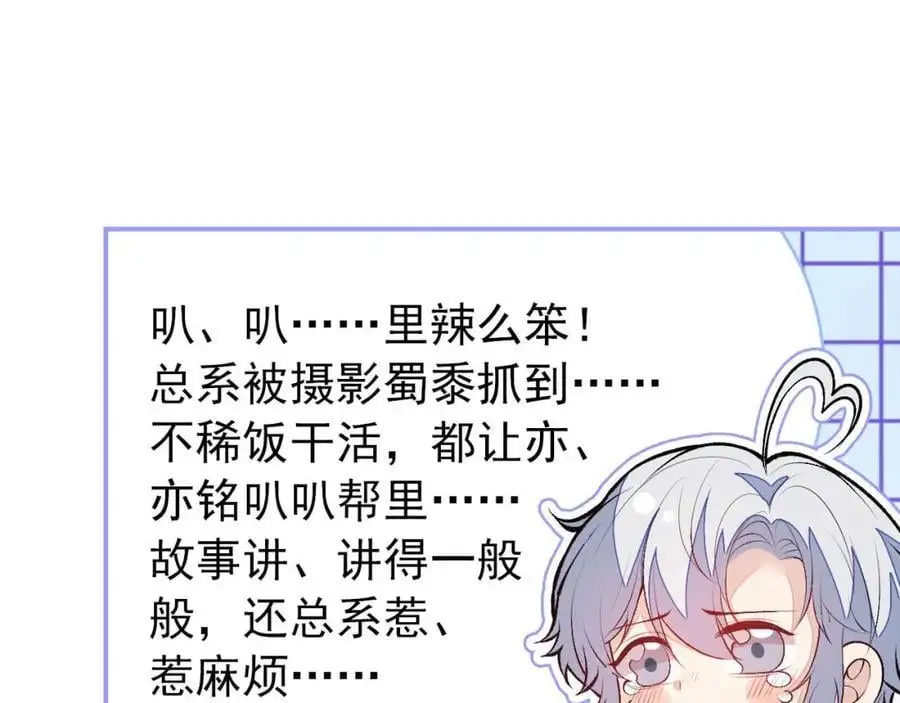 养娃篇31 我不想换爸爸93