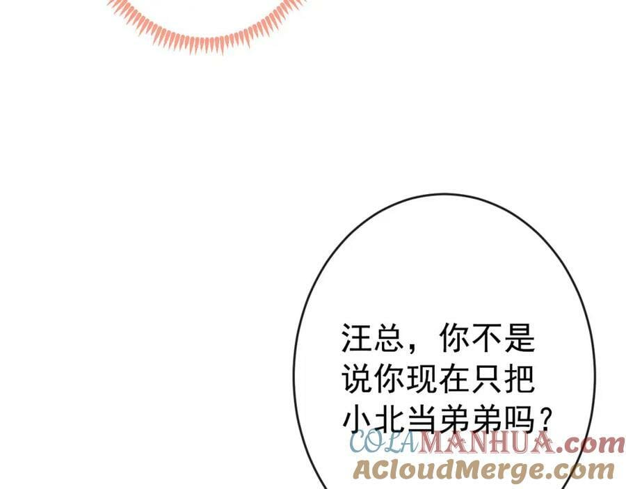 养娃篇11 汪嘉瑞，你能不能行64