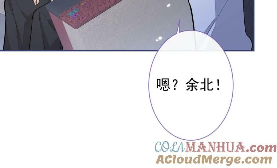 大学篇46 海望番外（上）20