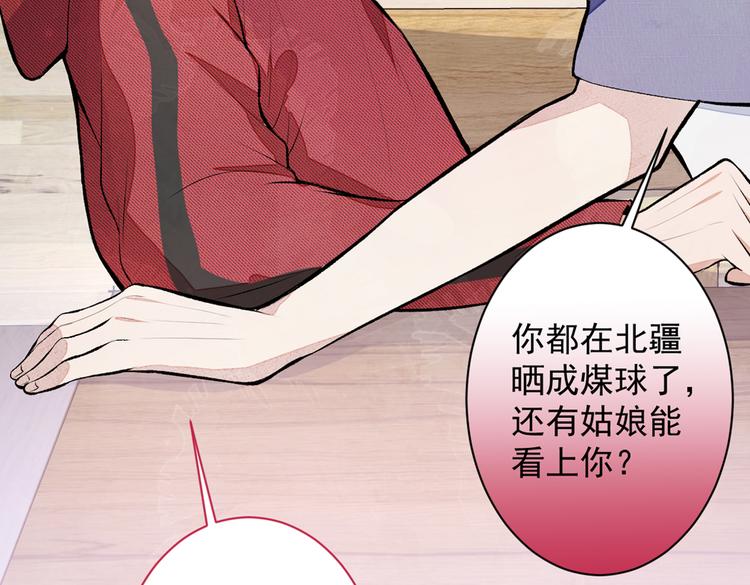 第44话 101宿舍全员114