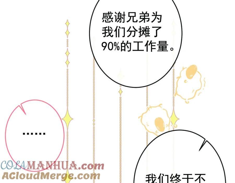 养娃篇25 什么？空手建房？！32