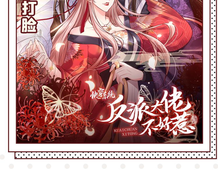 第8话 对戏操练起来！168
