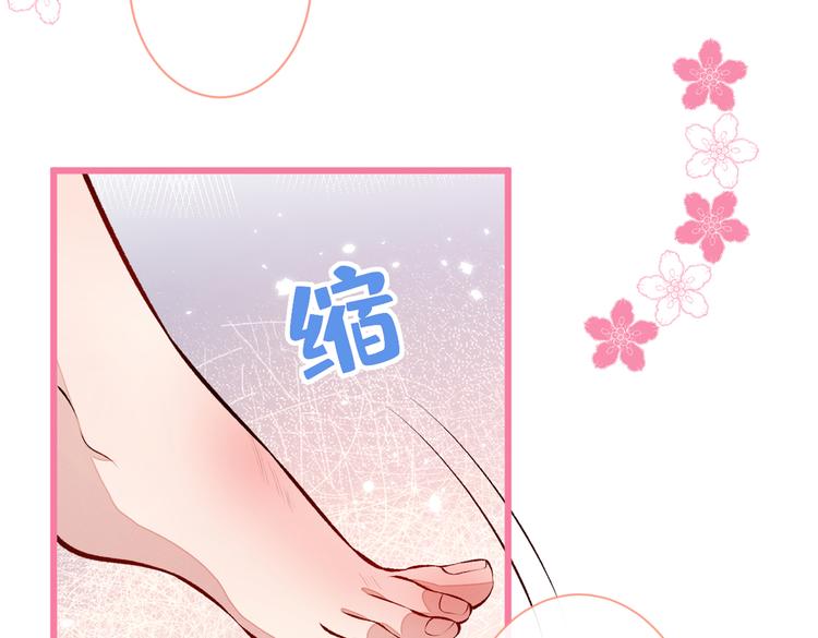 第38话 余北落水了？！73