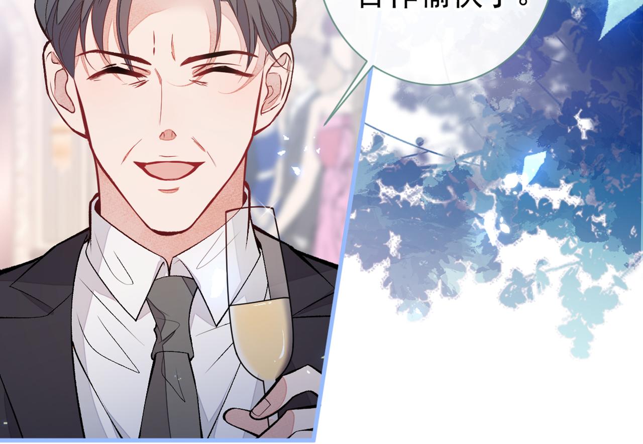 第90话 我是余北男朋友24