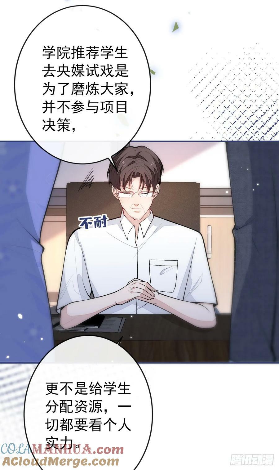 大学篇32 全tm毁灭吧！6
