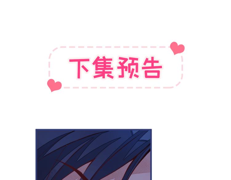 第71话 是谁在背后抹黑115