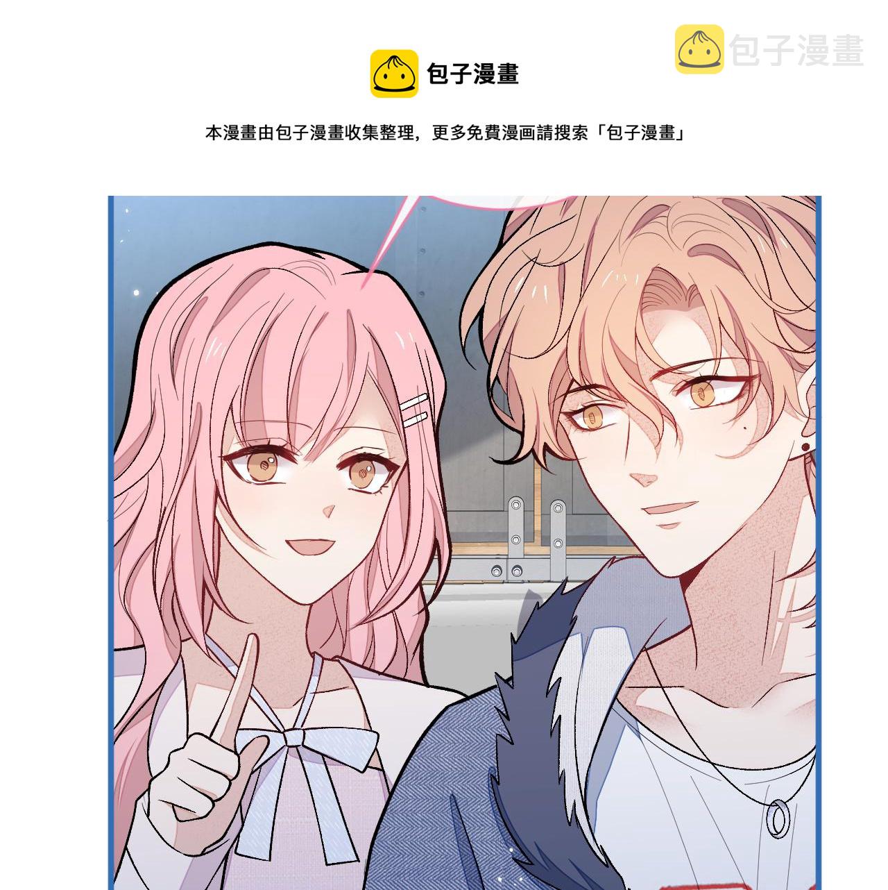 第121话 余北，你是gay吗56