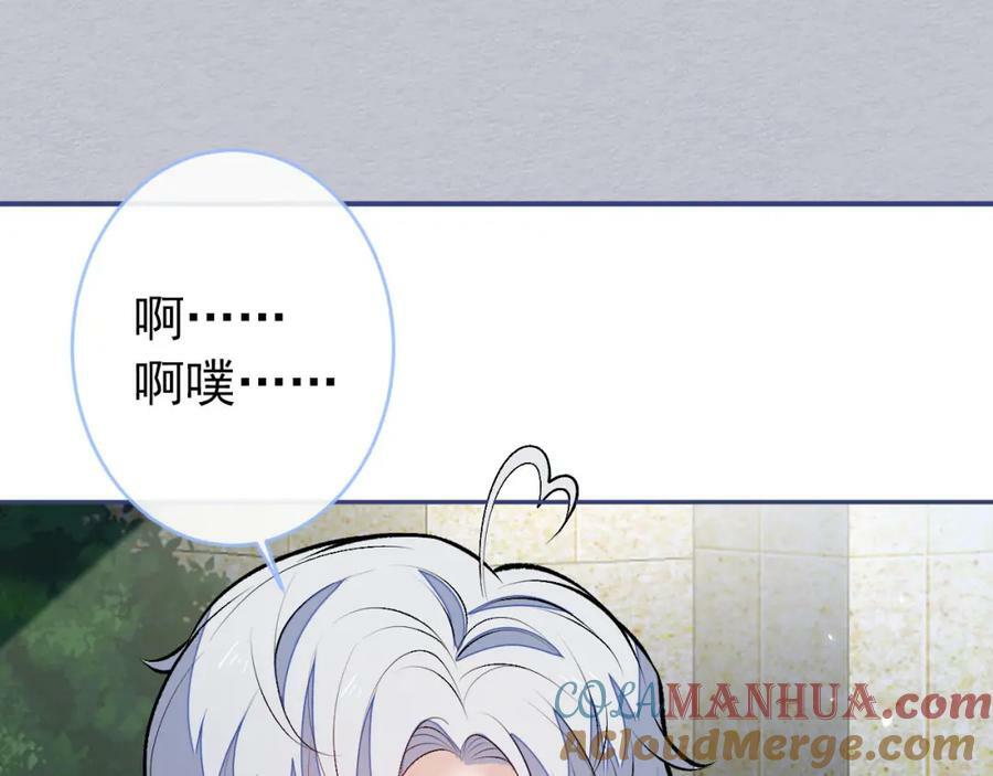 养娃篇06 你要养他？！20