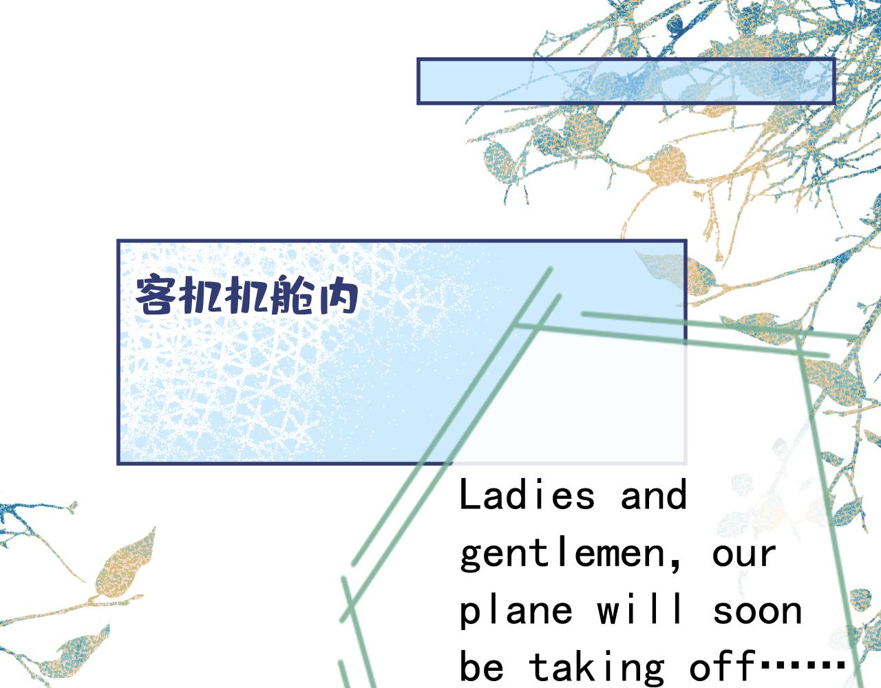 番外12-顾钧儒x汪嘉瑞·下78
