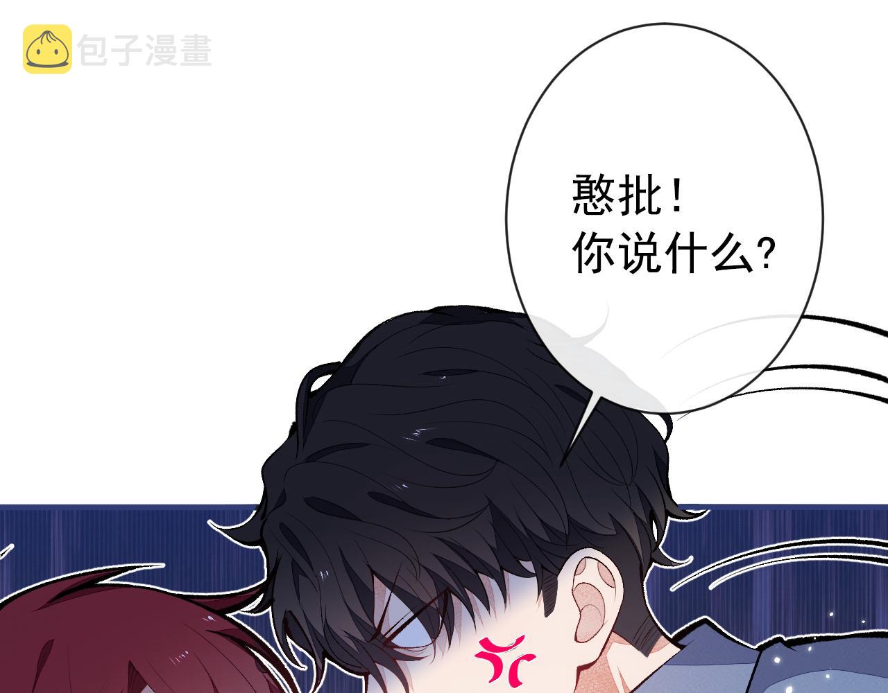 第131话 把我自己赔给你64