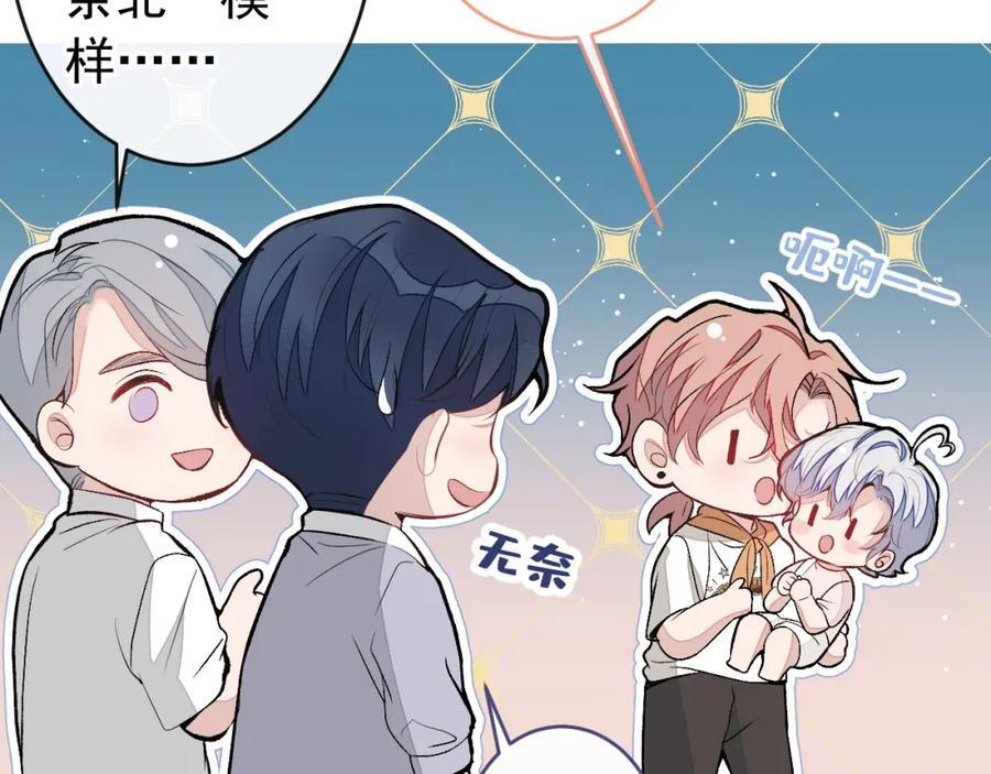 养娃篇23 萌宝来啦！119