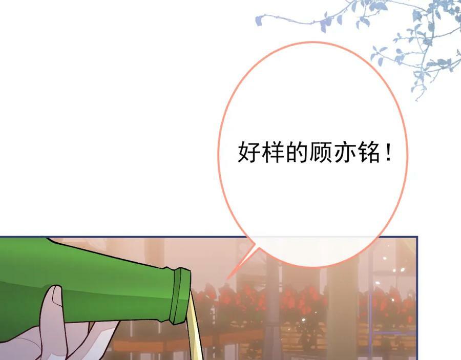 大学篇39 老大真是太男人了！30