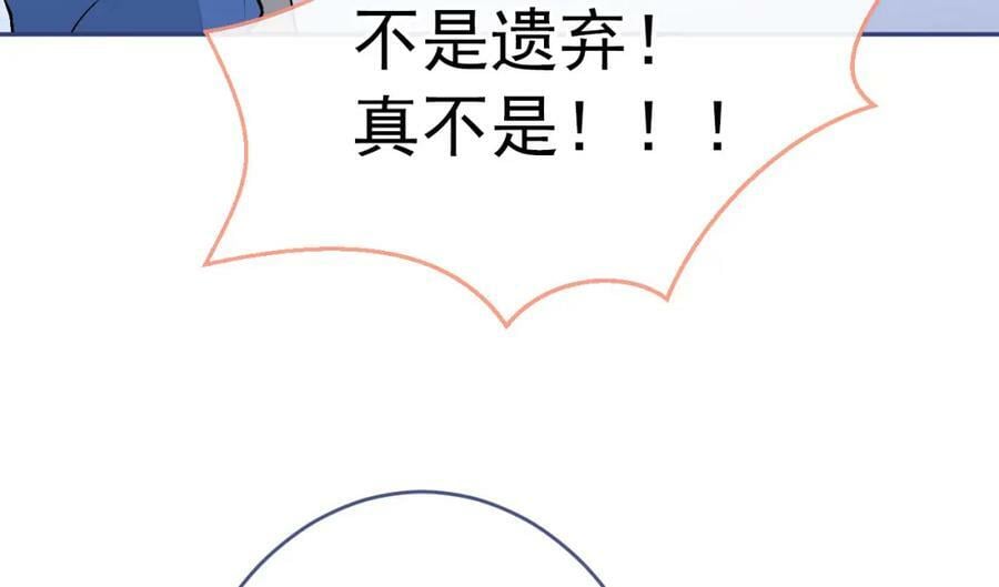 养娃篇03 这就是父爱吧？67