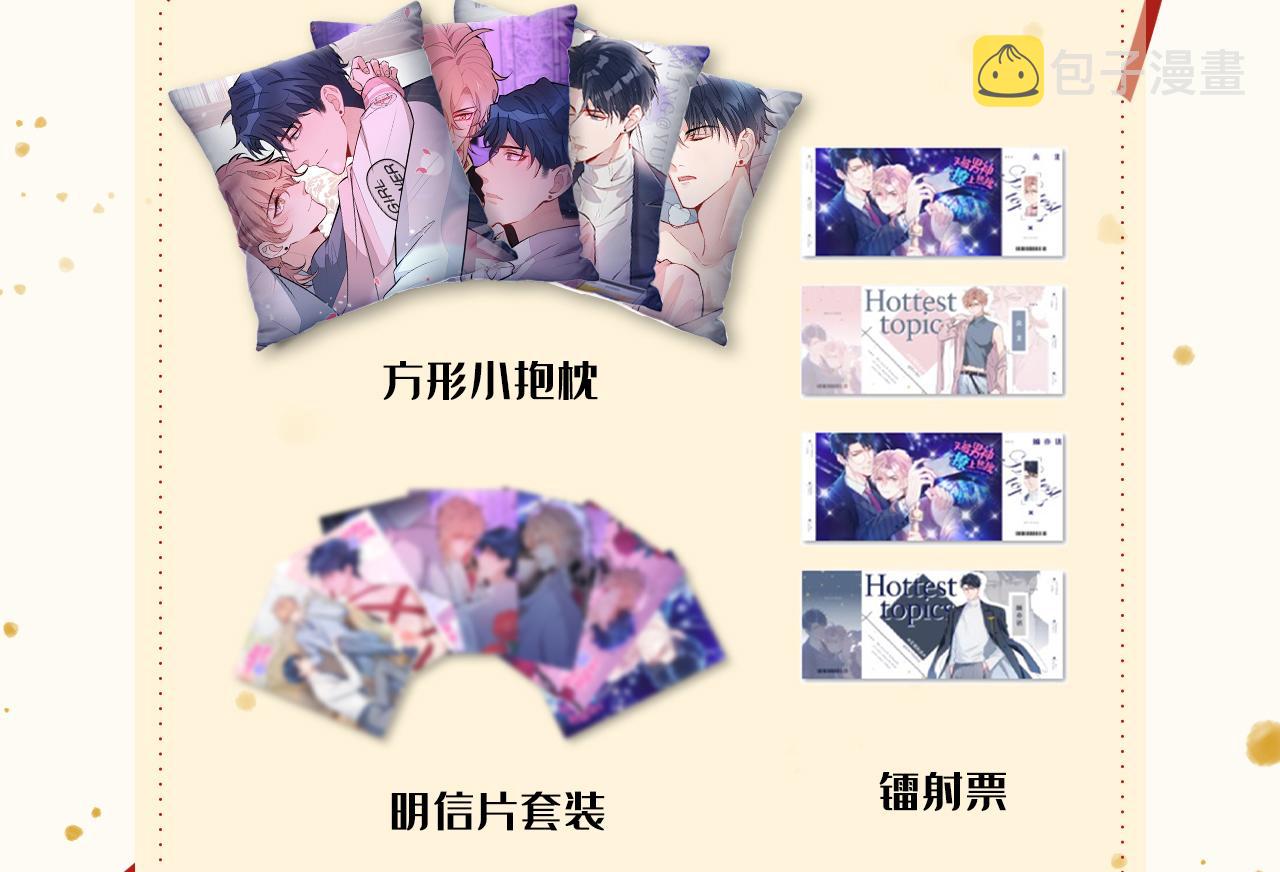 第109话 老哥，借个火117