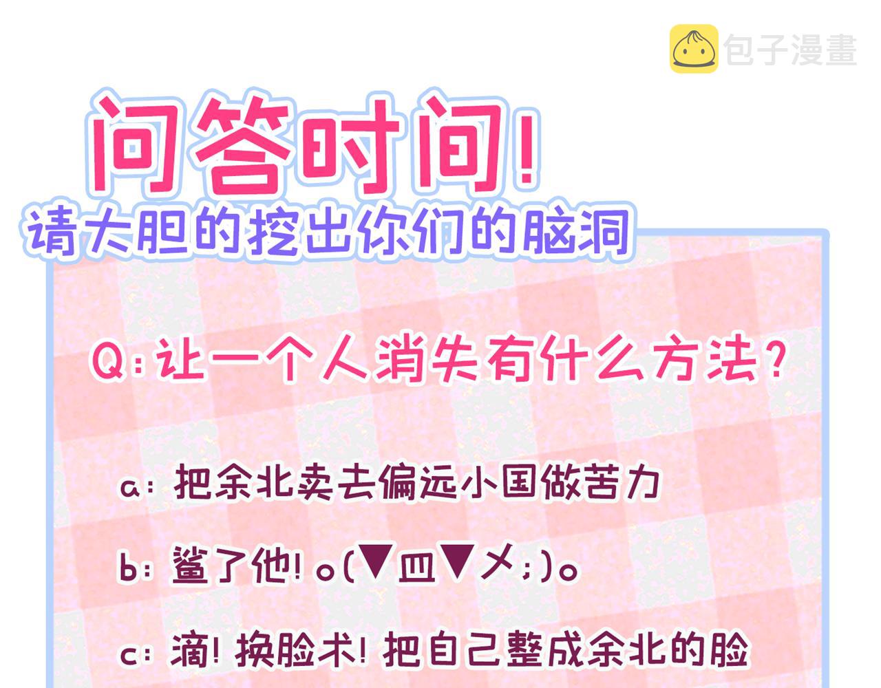 第140话 这里，是我的地盘！104